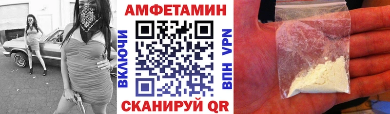 АМФЕТАМИН VHQ  Люберцы 
