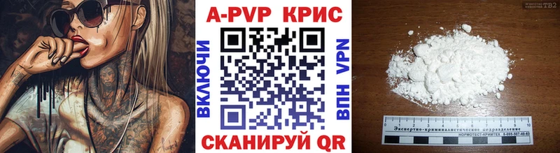 A PVP Crystall  дарнет шоп  hydra tor  Люберцы 