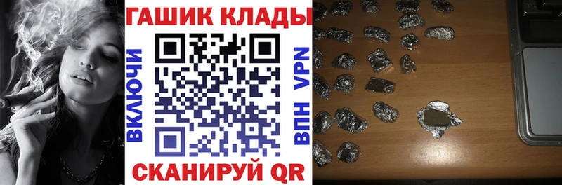 omg ссылка  дарнет шоп  Люберцы  ГАШ гарик 