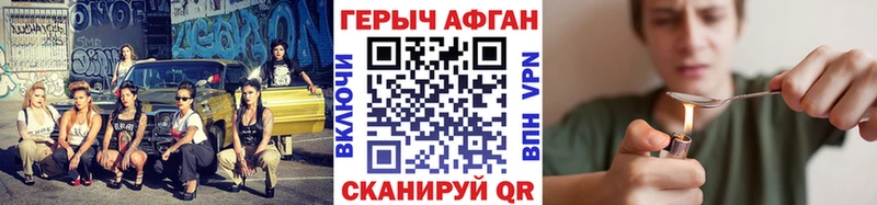 ГЕРОИН VHQ  Люберцы 