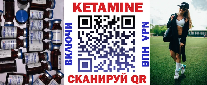 даркнет сайт  OMG рабочий сайт  КЕТАМИН ketamine  Люберцы 