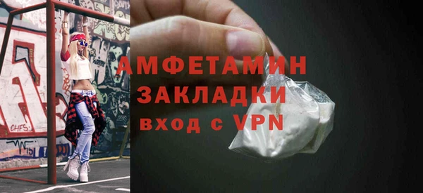 винт Алзамай