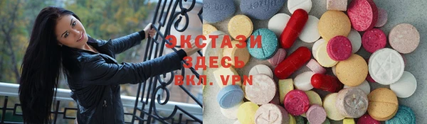 мяу мяу кристалл Шарыпово