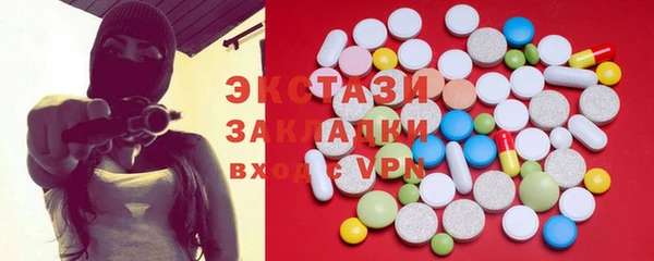 Альфа ПВП Алексин