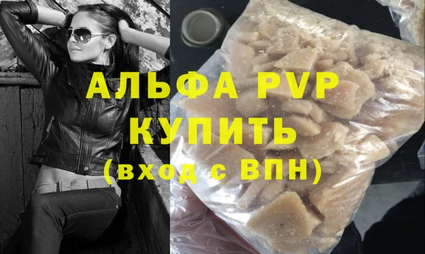 Альфа ПВП Алексин
