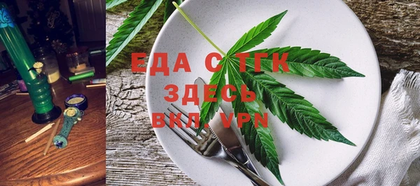 MESCALINE Шадринск