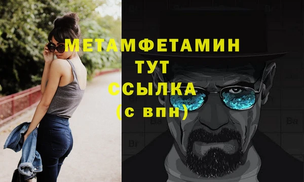 спайс Шали