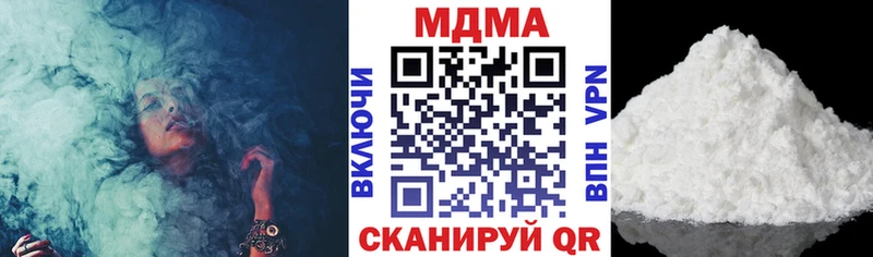 как найти закладки Люберцы МДМА crystal