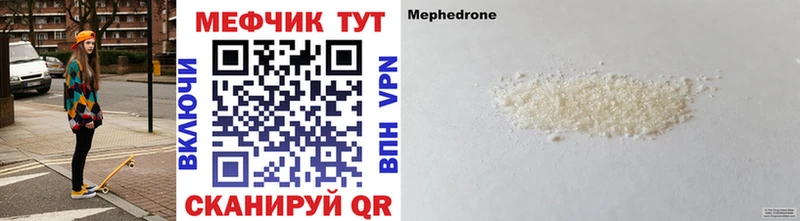 МЕФ 4 MMC  Люберцы 