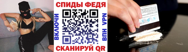 МЕТАМФЕТАМИН Декстрометамфетамин 99.9% продажа наркотиков Люберцы