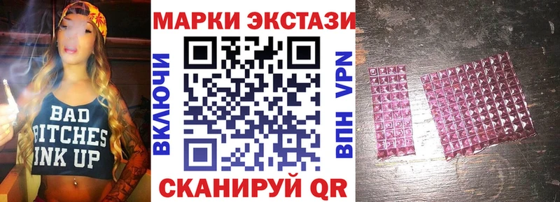 Марки N-bome 1,8мг  Люберцы 