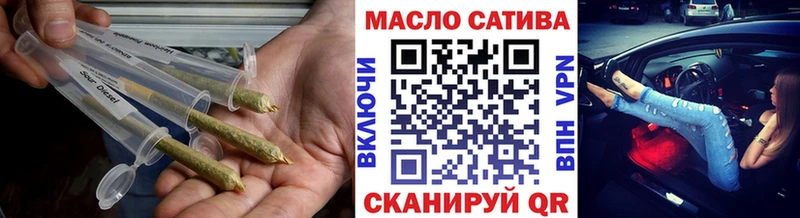 хочу наркоту  Люберцы  Дистиллят ТГК гашишное масло 