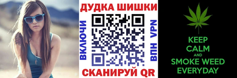 Каннабис OG Kush  цены   блэк спрут tor  Люберцы 